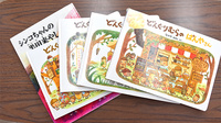 はあと薬局のキッズ用品