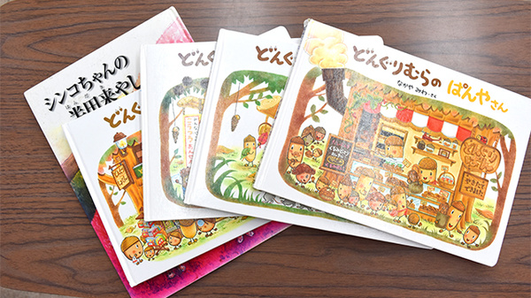 はあと薬局のキッズ用品