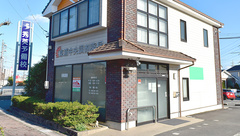 東浦中央調剤薬局の外観