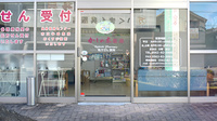 かしの木薬局の入口