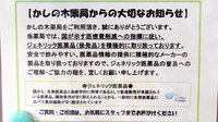 かしの木薬局のジェネリック対応