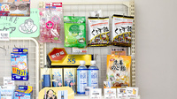 かしの木薬局の健康食品