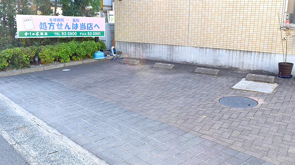 かしの木薬局の駐車場