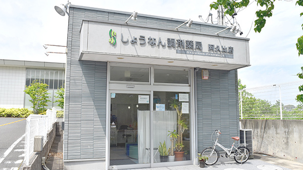 ネット予約可 しょうなん調剤薬局阿久比店 愛知県知多郡 阿久比町 Eparkくすりの窓口 ネット予約可 しょうなん調剤薬局阿久比店 愛知県知多郡 阿久比町 Eparkくすりの窓口