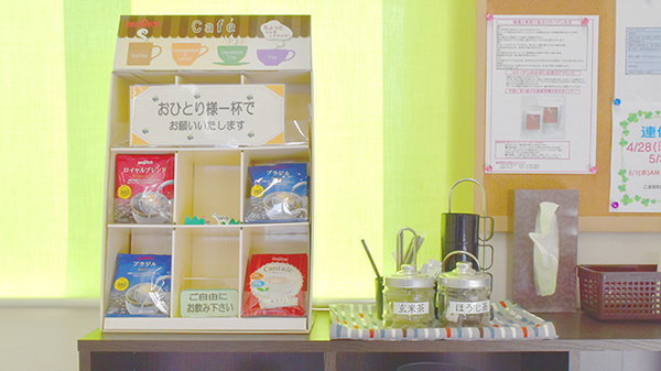 オリーブファーマシーのフリーサービス