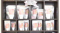 オリーブファーマシーの健康食品