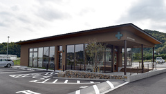 パナプラス薬局三ヶ根店の外観