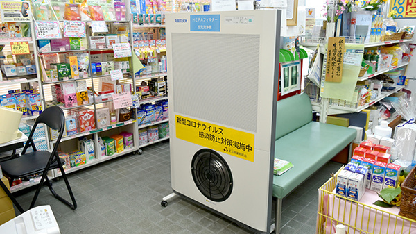 アサヒ薬局の感染予防対策