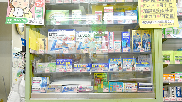 アサヒ薬局の一般医薬品