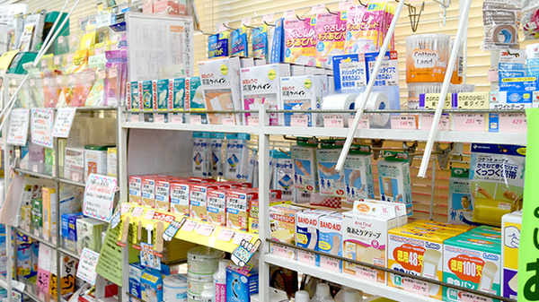 アサヒ薬局の雑貨品