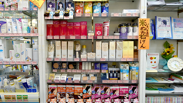アサヒ薬局の化粧品