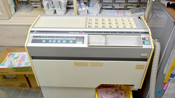 アサヒ薬局の調剤器具