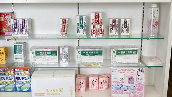 前田薬局の一般医薬品