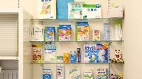 二ツ杁調剤薬局の雑貨品