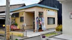 ヤハタ薬局二ツ杁店の外観