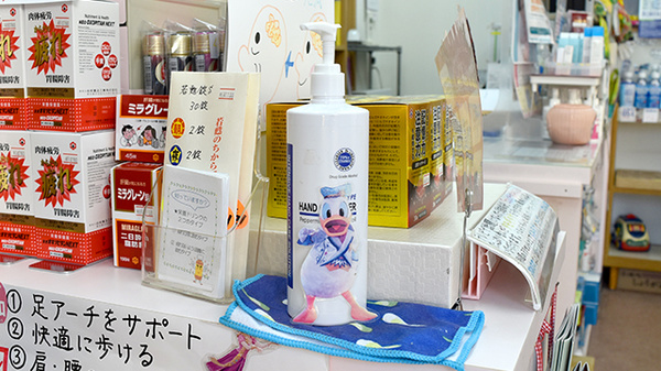 ヤハタ薬局二ツ杁店の感染予防対策