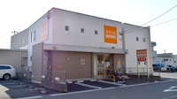 スマイル調剤薬局師勝店の外観