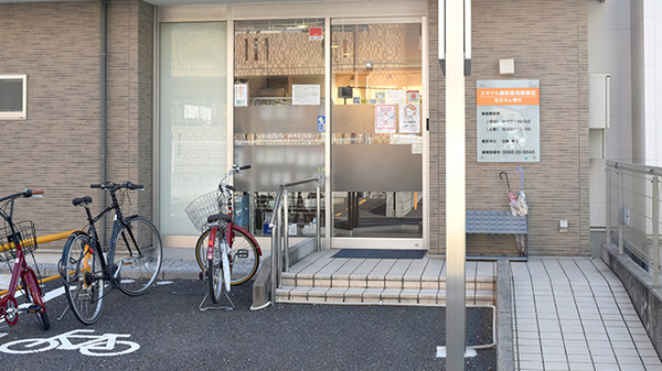 スマイル調剤薬局師勝店の入口