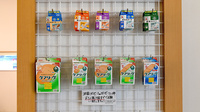 スマイル調剤薬局師勝店の雑貨品