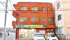たんぽぽ薬局　弥富店の外観