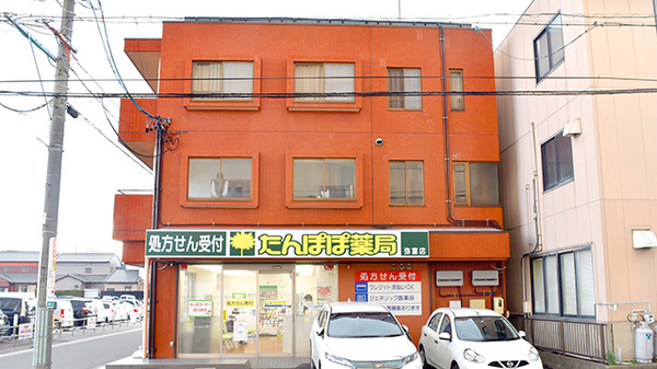 たんぽぽ薬局　弥富店の外観