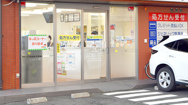 たんぽぽ薬局　弥富店の入口