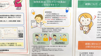 たんぽぽ薬局　弥富店のジェネリック対応