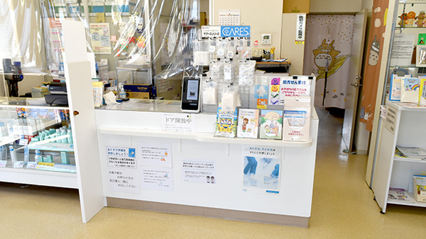 あおい薬局の受付/カウンター