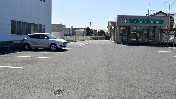 あおい薬局の駐車場