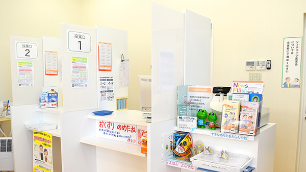 たんぽぽ薬局　あま店の受付/カウンター