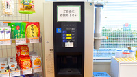 たんぽぽ薬局　あま店のフリーサービス