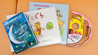 たんぽぽ薬局　あま店のキッズ用品