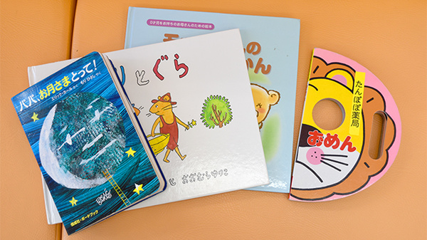 たんぽぽ薬局　あま店のキッズ用品