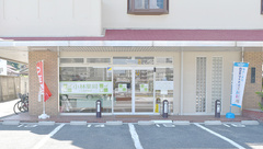 株式会社小林薬局くわな駅西店の外観
