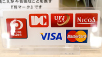 株式会社小林薬局くわな駅西店のクレジットカード対応