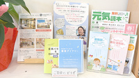 株式会社小林薬局くわな駅西店の冊子