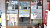 しょうなん調剤薬局桑名店の入口