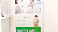 しょうなん調剤薬局桑名店のジェネリック対応