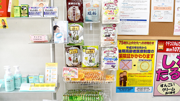 しょうなん調剤薬局桑名店の健康食品