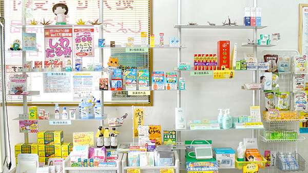しょうなん調剤薬局桑名店の雑貨品