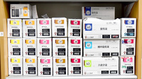 しょうなん調剤薬局桑名店の漢方薬