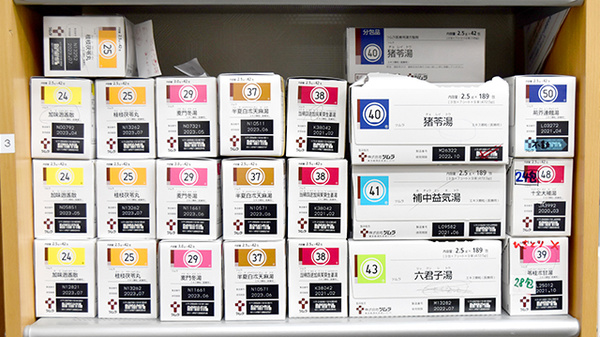 しょうなん調剤薬局桑名店の漢方薬