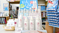 しょうなん調剤薬局桑名店の化粧品