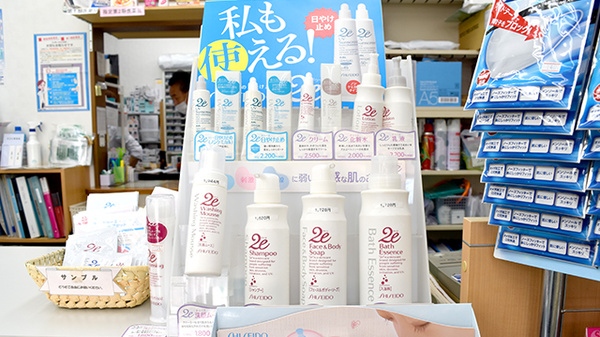 しょうなん調剤薬局桑名店の化粧品