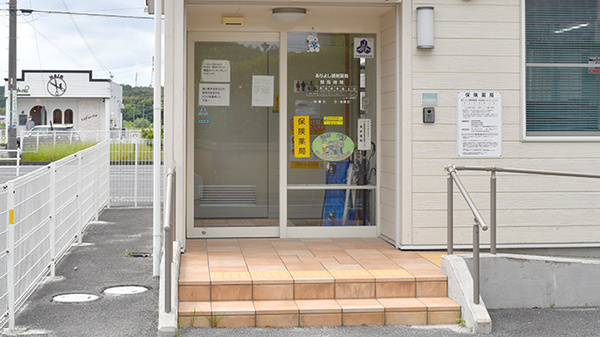 ありよし調剤薬局の入口