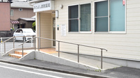 ありよし調剤薬局のバリアフリー設備