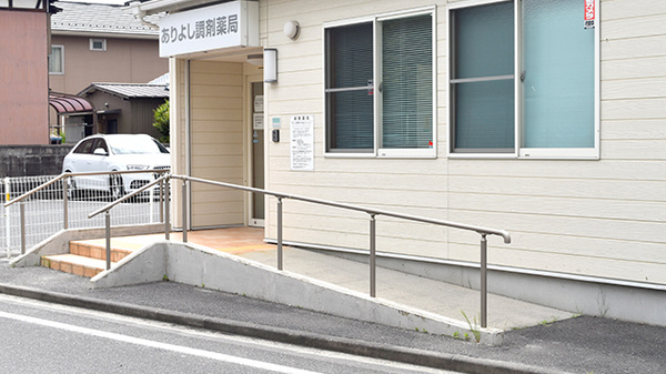 ありよし調剤薬局のバリアフリー設備