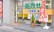株式会社小林薬局寿支店の入口