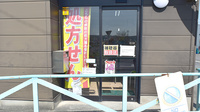 さんあい薬局　蓮花寺店の入口