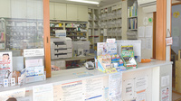 さんあい薬局　蓮花寺店の受付/カウンター
